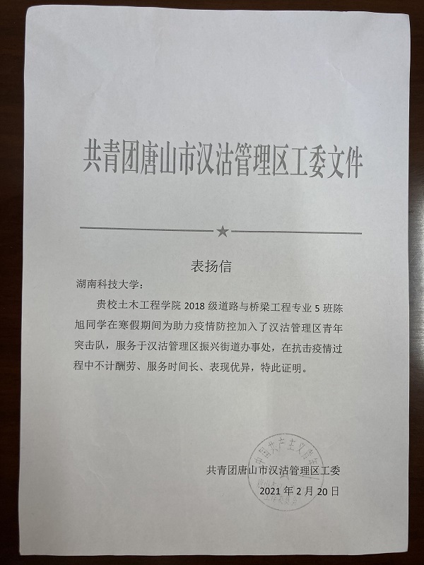 6bc74fc4191b41d4b090e72d5a696fcb.jpg QQ图片20210307125926.jpg