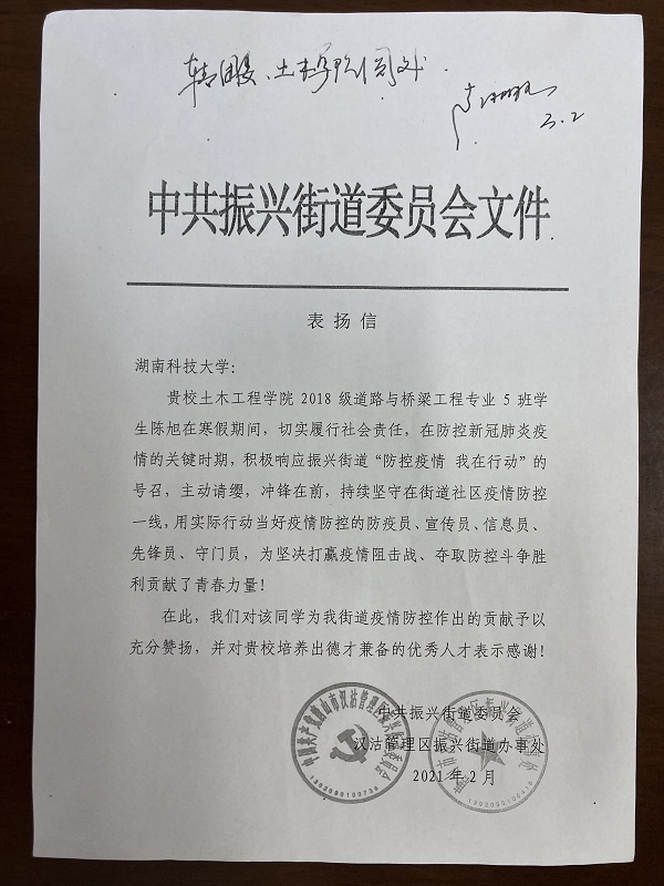 919ac91ac0074471a05363789c5e2042.jpg QQ图片20210307125938.jpg